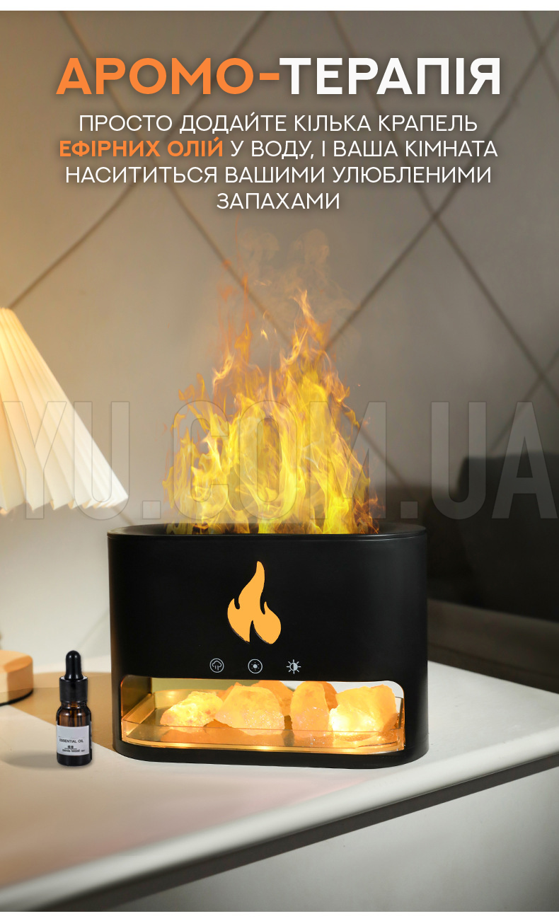 Лампа увлажнитель воздуха Docsal Flame 3в1
